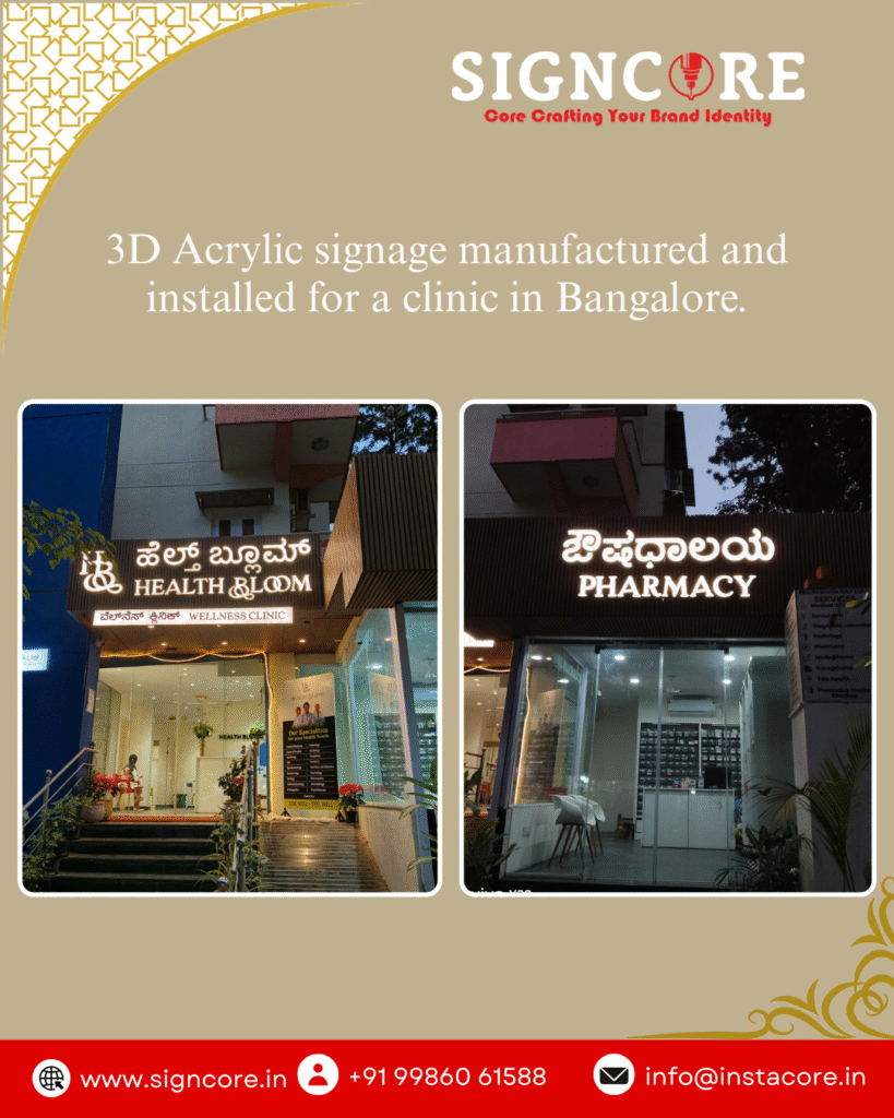 Metal sign board manufacturer in Bangalore